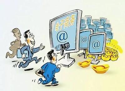 電子商務(wù)經(jīng)營(yíng)者在哪些情況下無(wú)需進(jìn)行登記注冊(cè)